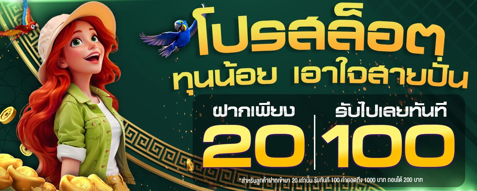 สล็อตออนไลน์ OMO1112 รวมเกมค่ายดังกว่า 1,000 เกม