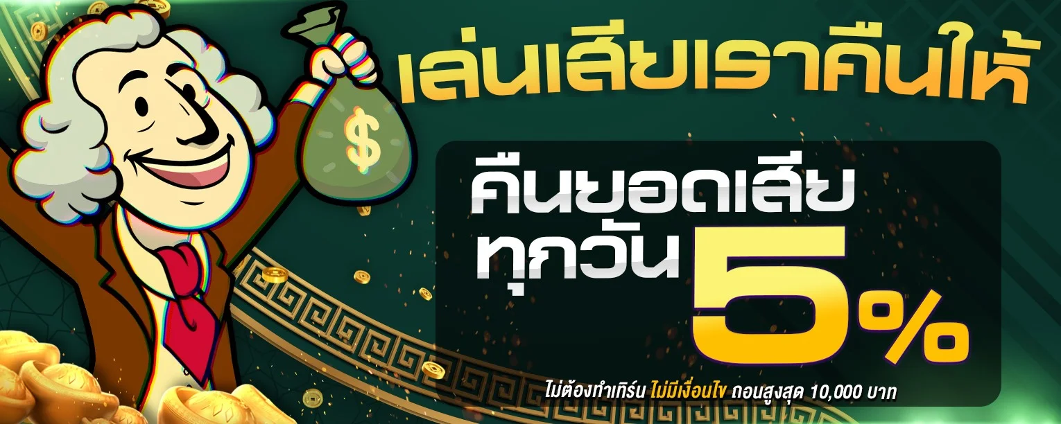 หน้าเว็บ OMO1112 สล็อตออนไลน์เว็บตรง