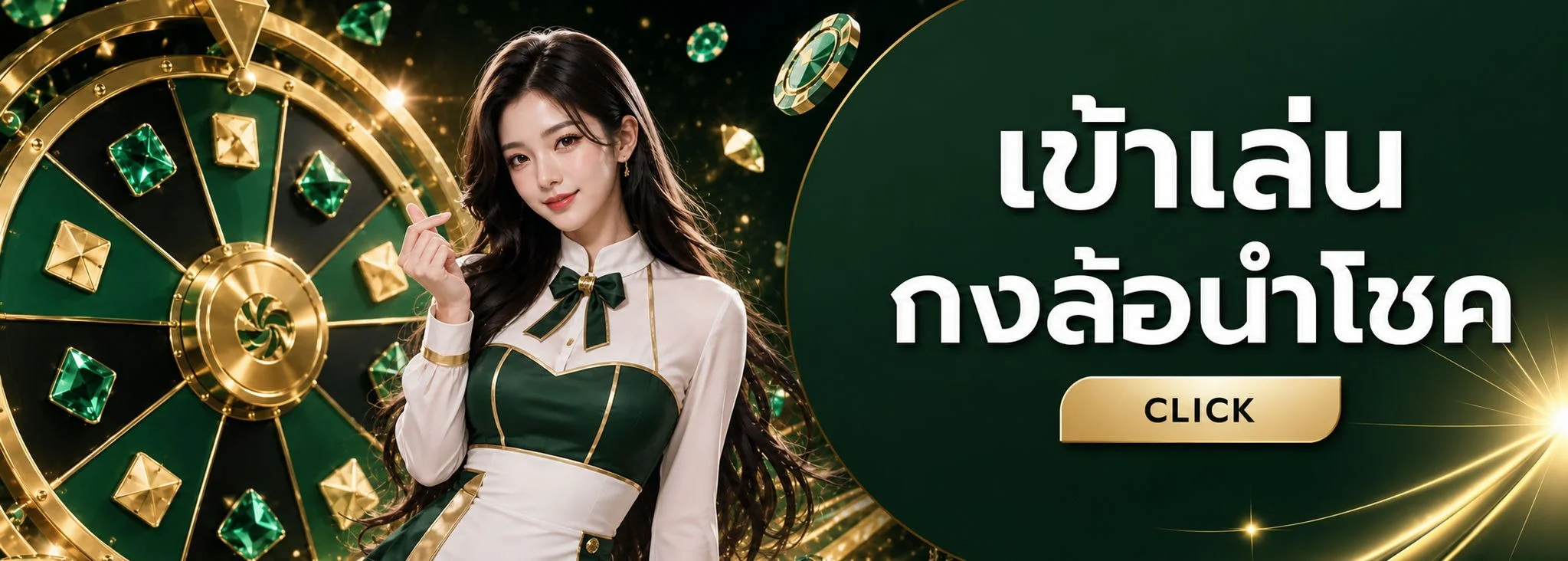 OMO1112 สล็อตเว็บตรง รวมเกมค่ายดัง ฝากถอนออโต้